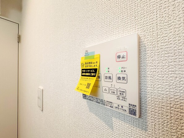 【浴室暖房乾燥機】  温風で洗濯物を乾燥させる、雨の日に便利な設備。浴室を換気してカビ発生を防ぎ、掃除の手間を減らせます。事前に暖房を入れて入浴することで「ヒートショック現象」を防ぐ効果も。 