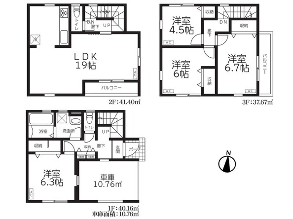 埼玉県川口市大字安行 北谷