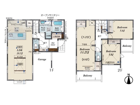 埼玉県さいたま市北区大成町４丁目