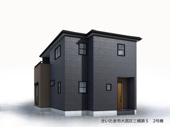 埼玉県さいたま市大宮区三橋１丁目