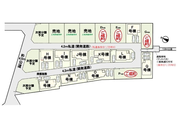 埼玉県北足立郡伊奈町大字小室