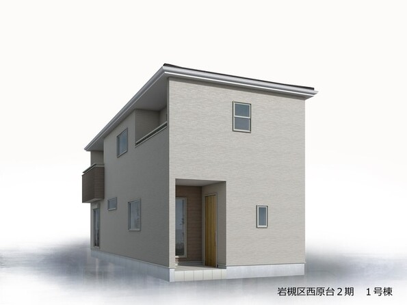 埼玉県さいたま市岩槻区西原台２丁目
