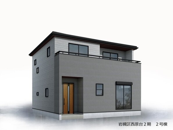 埼玉県さいたま市岩槻区西原台２丁目