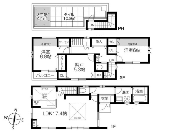 埼玉県草加市長栄２丁目