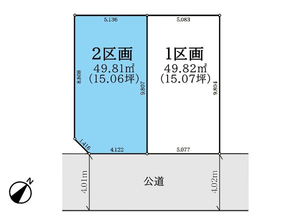物件画像 埼玉県さいたま市 浦和区上木崎６丁目