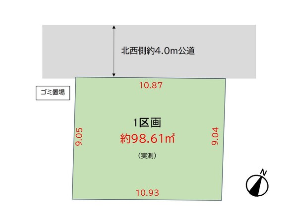 物件画像 埼玉県さいたま市 南区南浦和1丁目