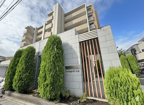物件画像 アンビシャス川口青木