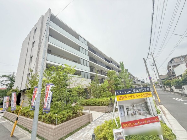 物件画像 ヴィークコート蕨南町桜並木