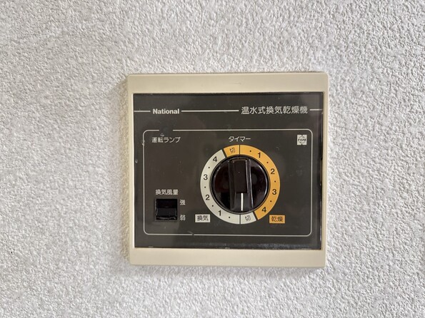 【浴室乾燥機】浴室乾燥機があると、梅雨や花粉の時期など、洗濯物を外干しできないときにとても助かります