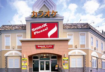 浦和のお役立ちブログ 東宝ハウス浦和 さいたまエリアの不動産 新築一戸建て 中古一戸建て 土地 中古マンション