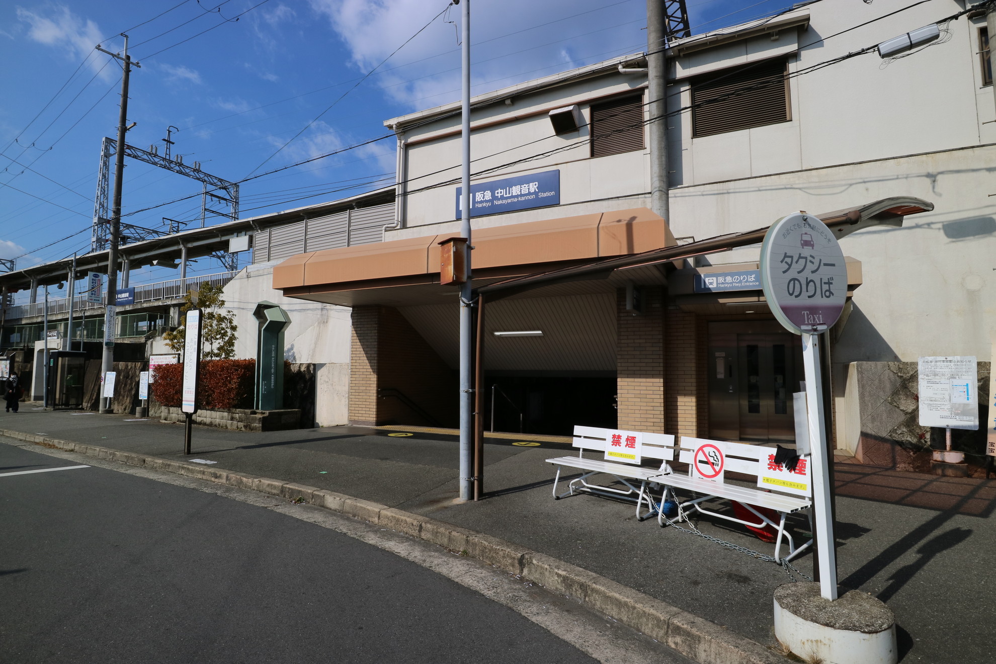 コープミニ(中山桜台)の外観