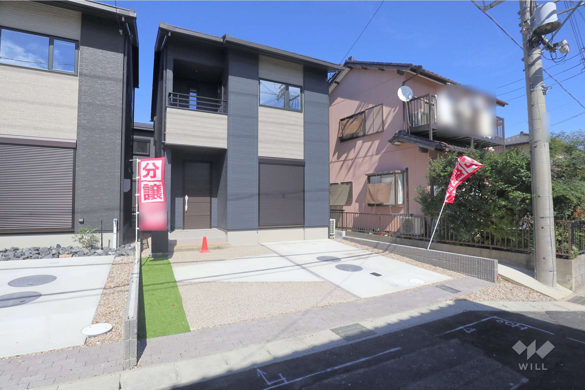 愛知県尾張旭市北山町 北新田