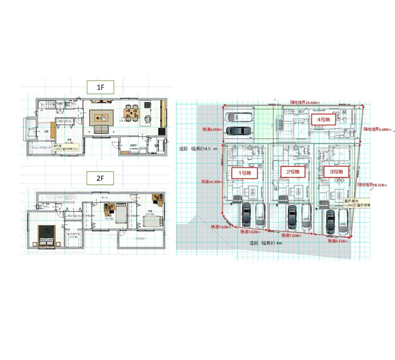 愛知県尾張旭市北山町 北新田