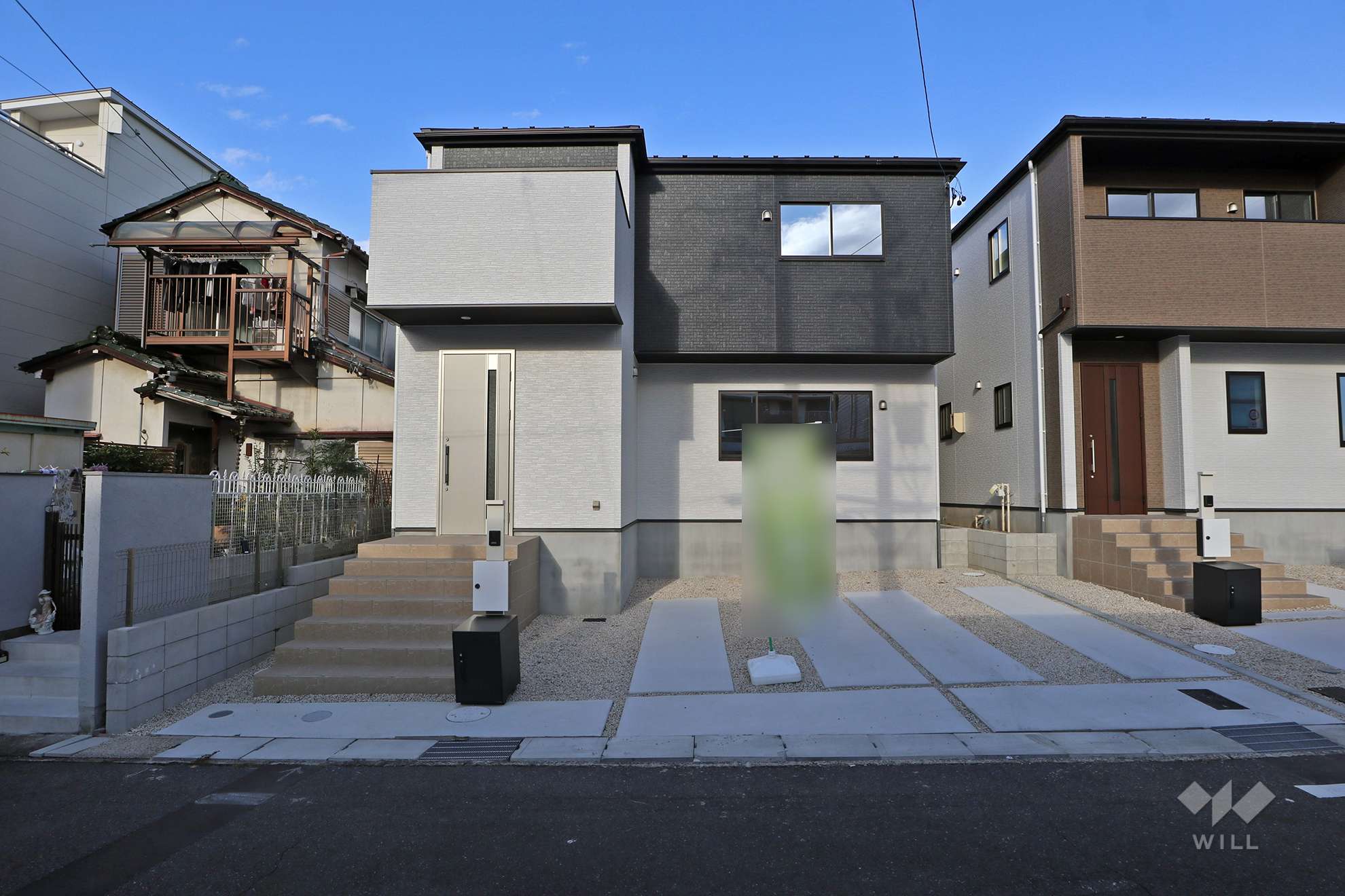 愛知県瀬戸市平町１丁目