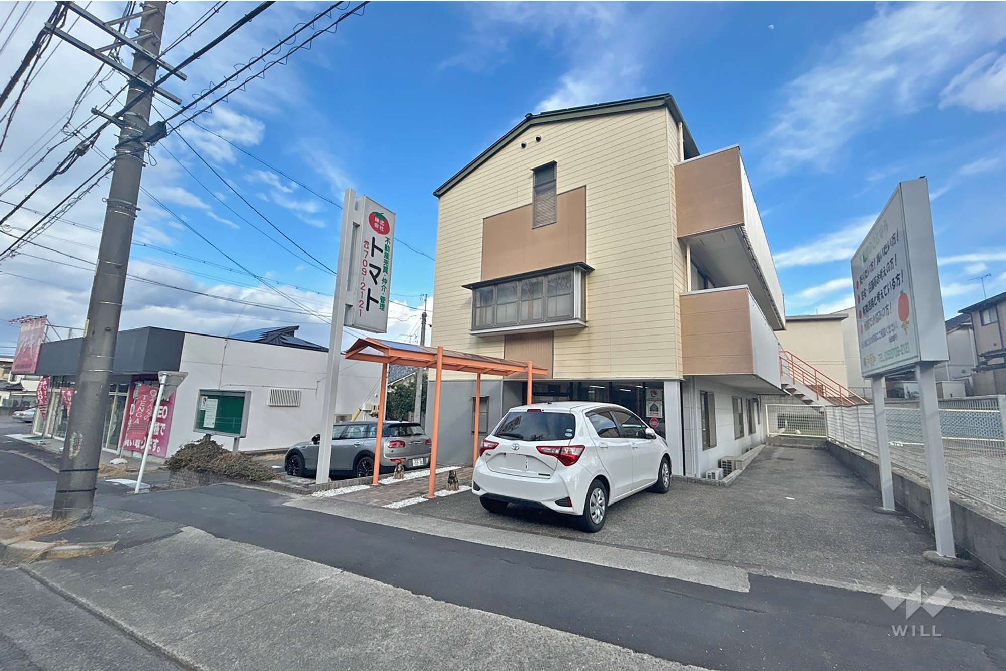 愛知県名古屋市名東区梅森坂２丁目1301