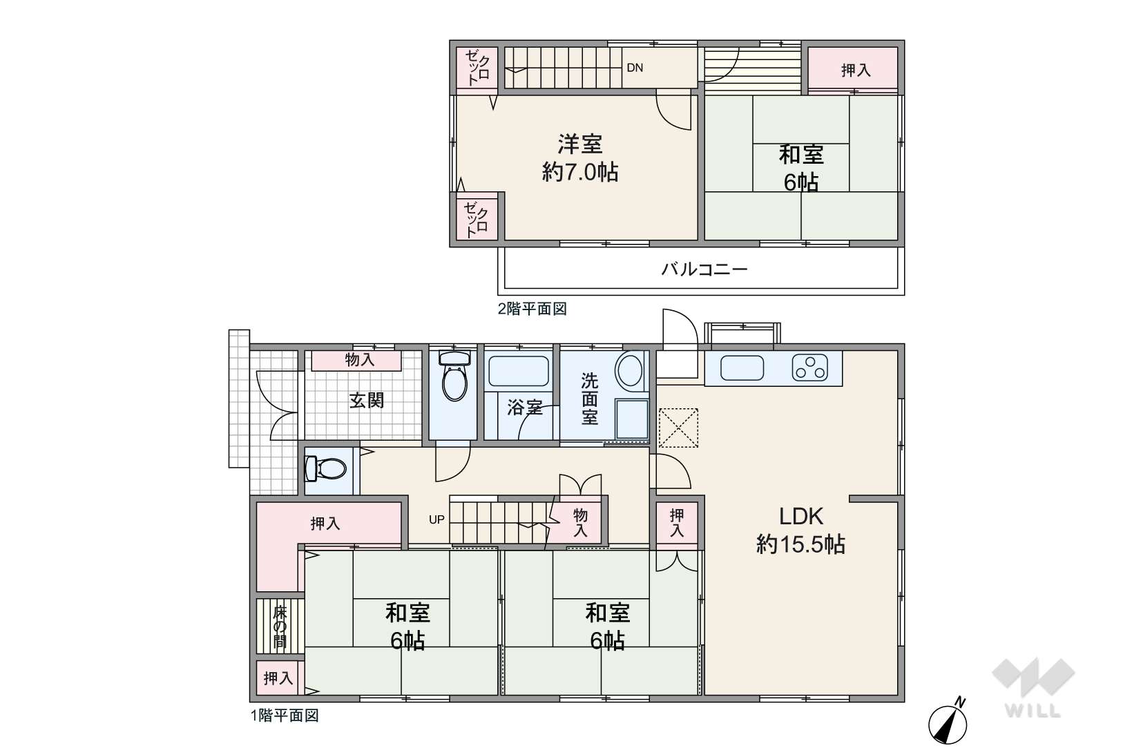 愛知県尾張旭市緑町緑ケ丘100
