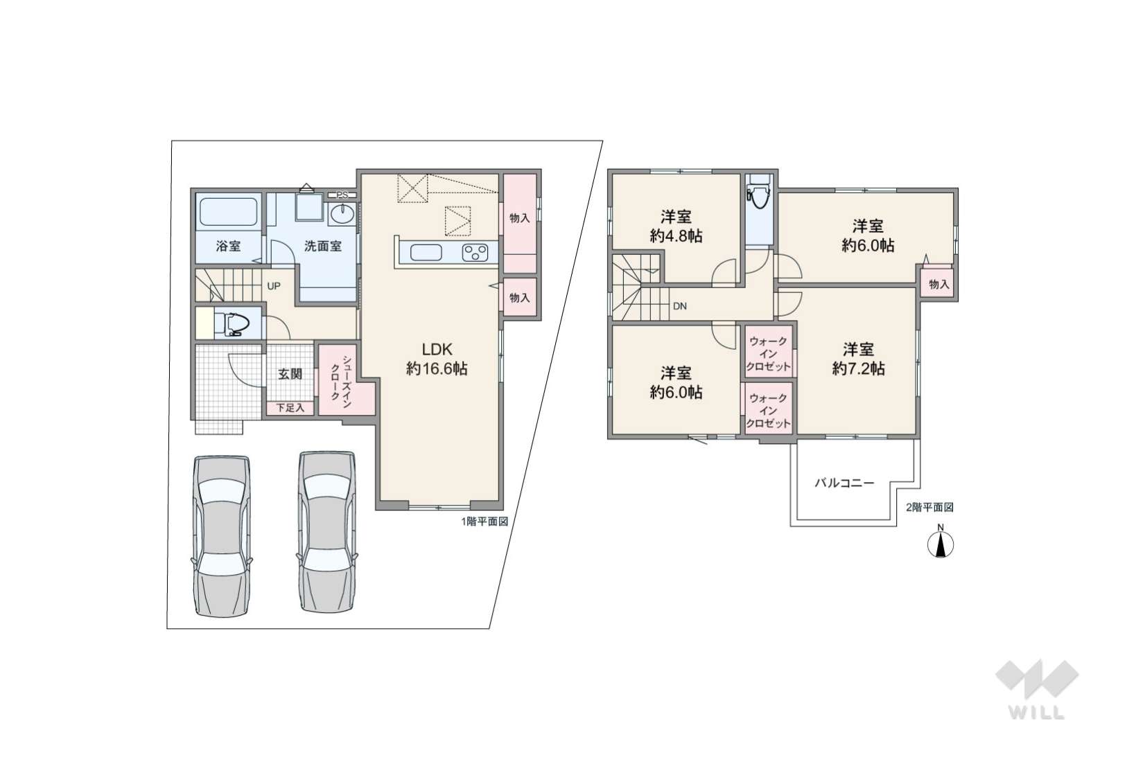 愛知県尾張旭市平子町 東195