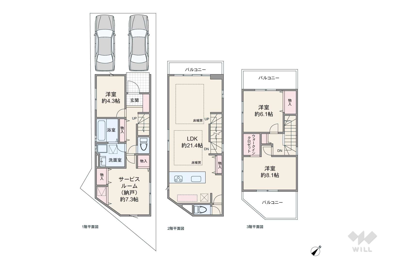 愛知県名古屋市名東区上社３丁目2104