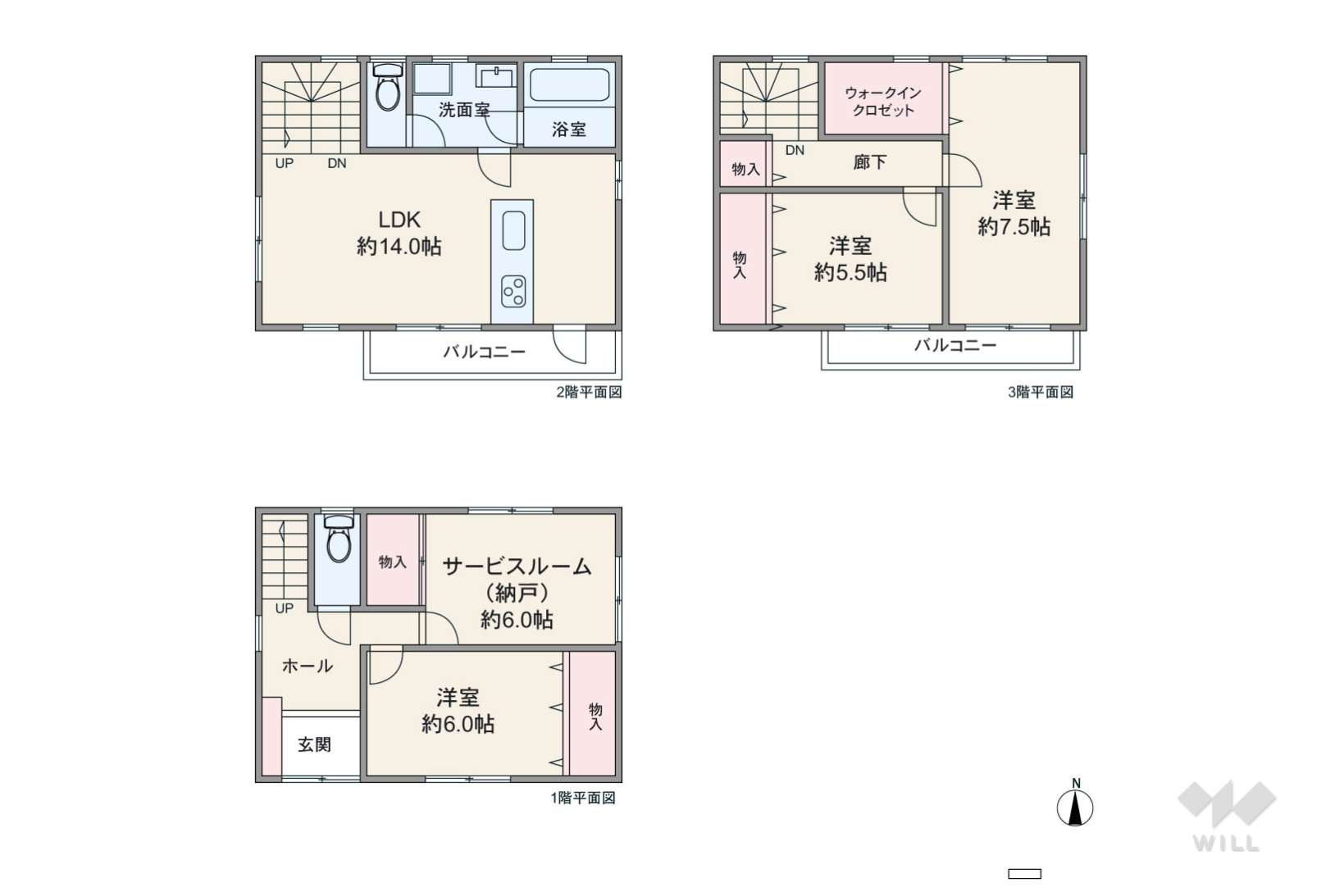 愛知県名古屋市名東区延珠町