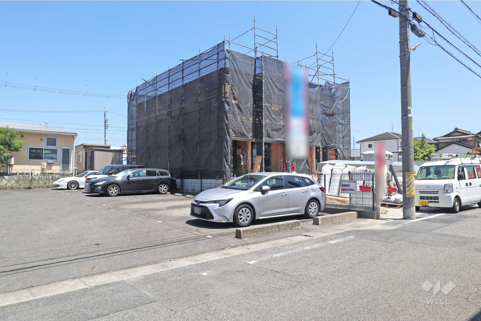 愛知県尾張旭市狩宿新町２丁目