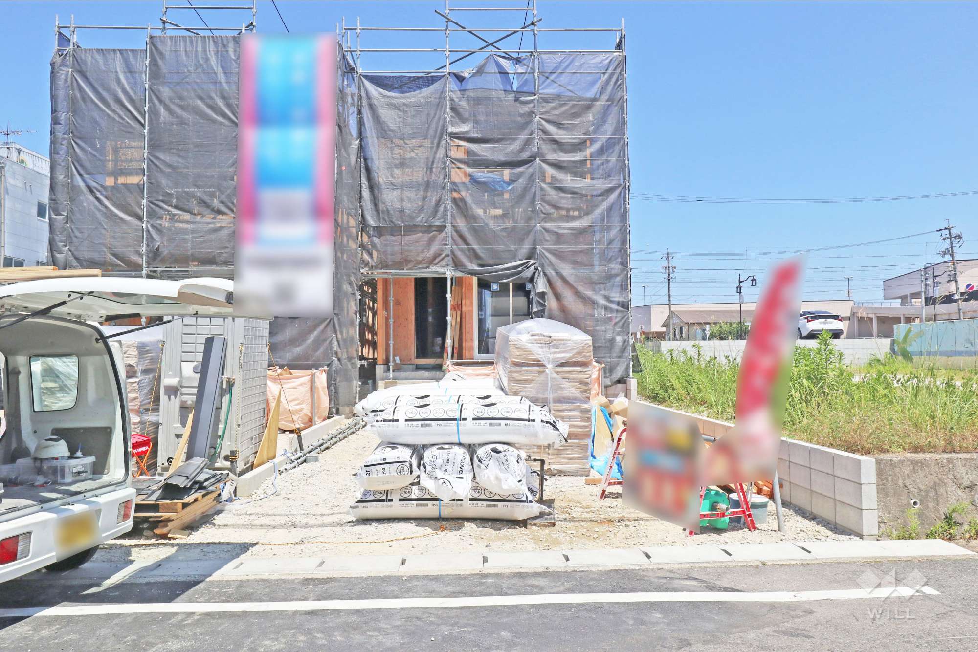 愛知県尾張旭市狩宿新町２丁目