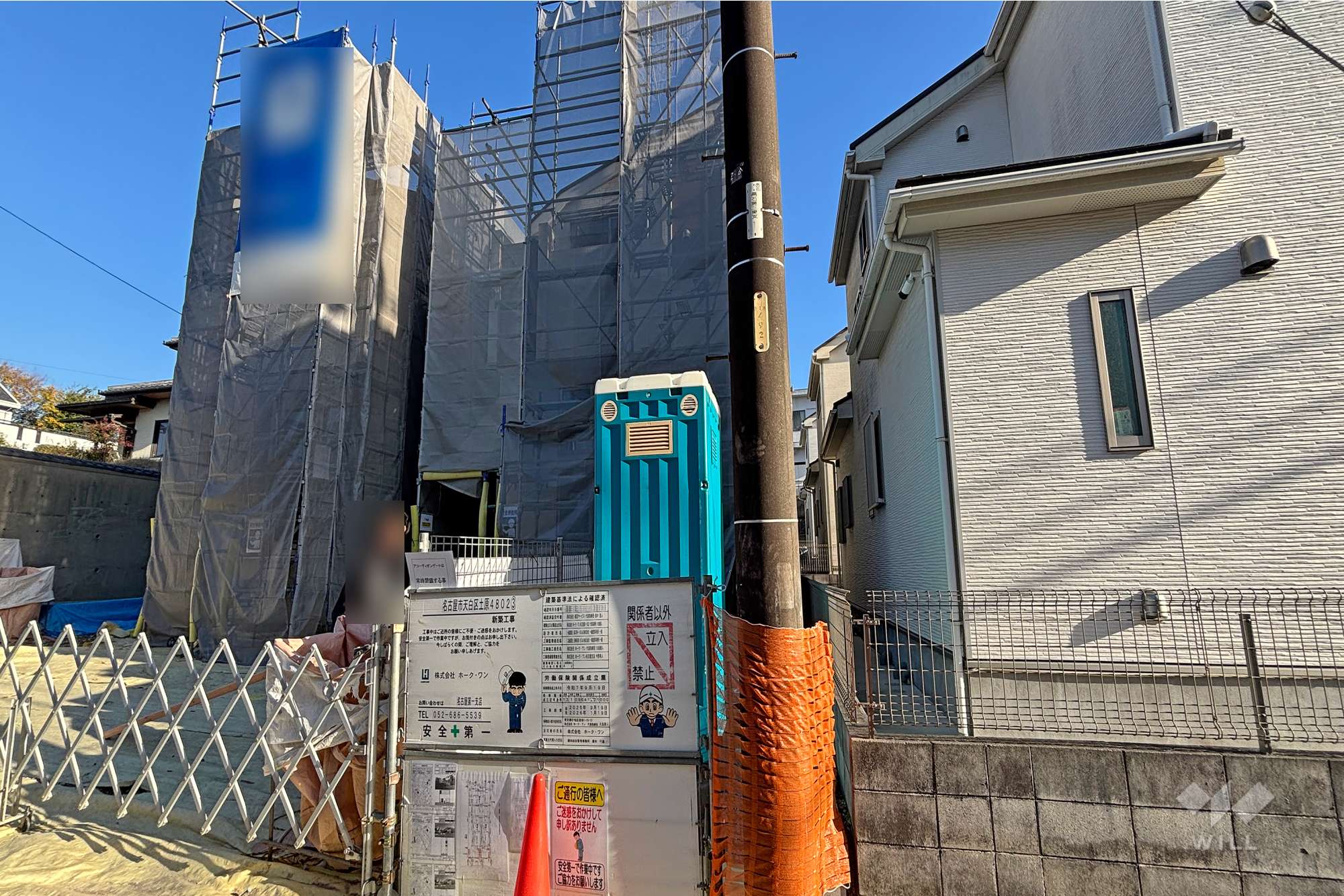 愛知県名古屋市天白区土原４丁目802