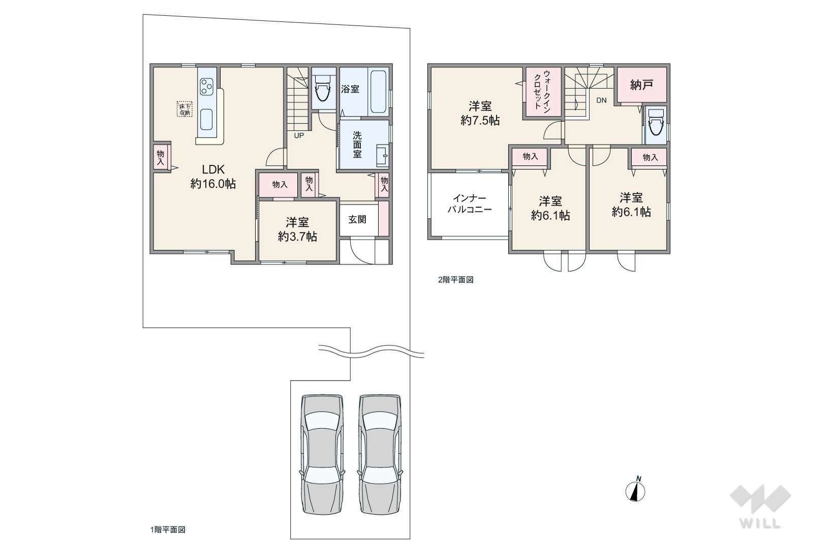 愛知県日進市浅田平子１丁目338