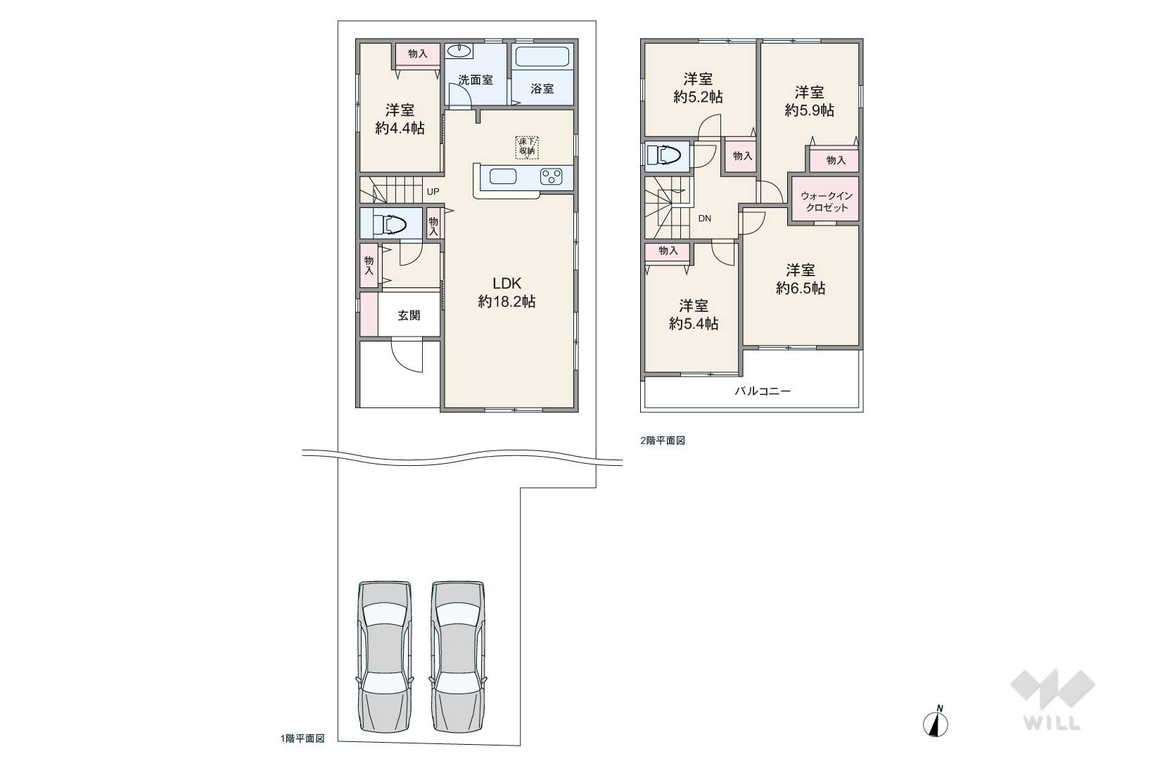 愛知県日進市浅田平子１丁目338
