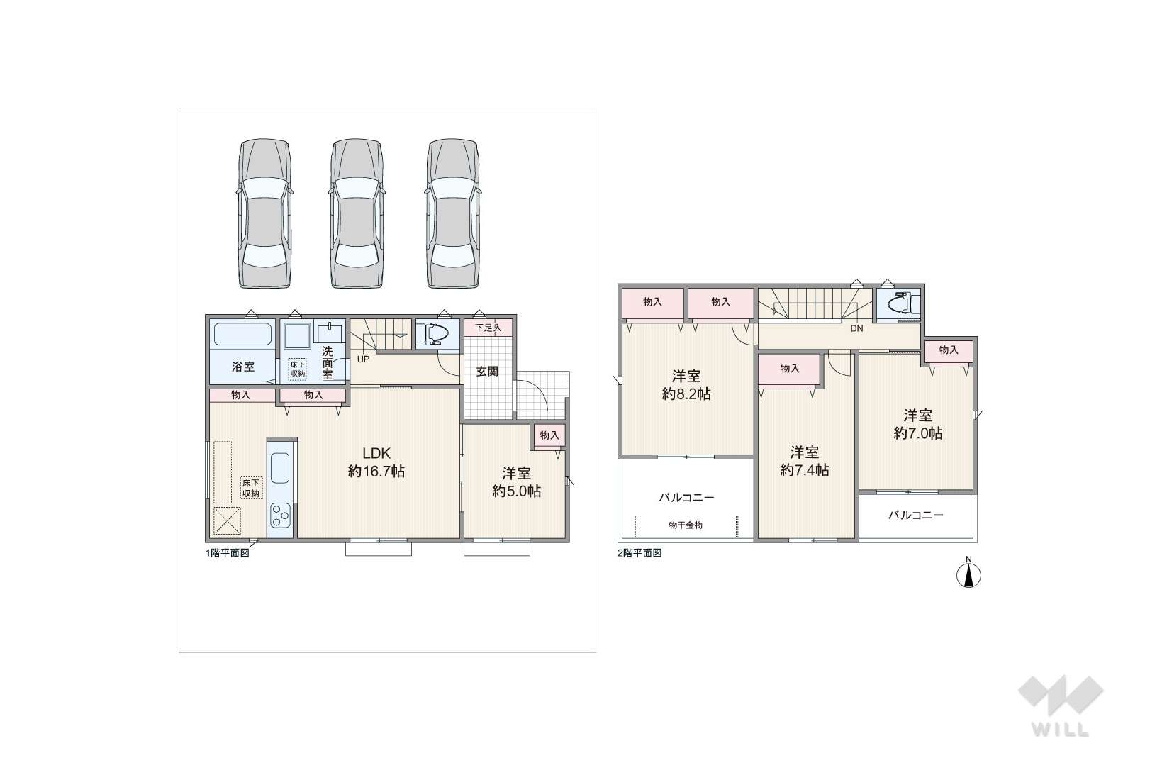 愛知県名古屋市天白区植田東１丁目507
