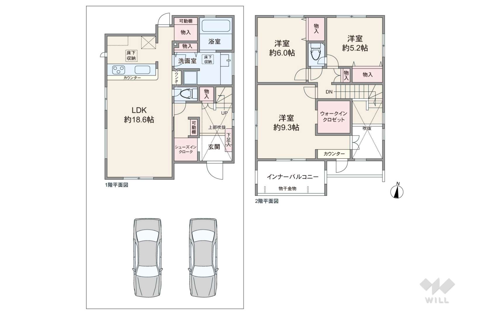 愛知県日進市岩崎町元井ゲ17