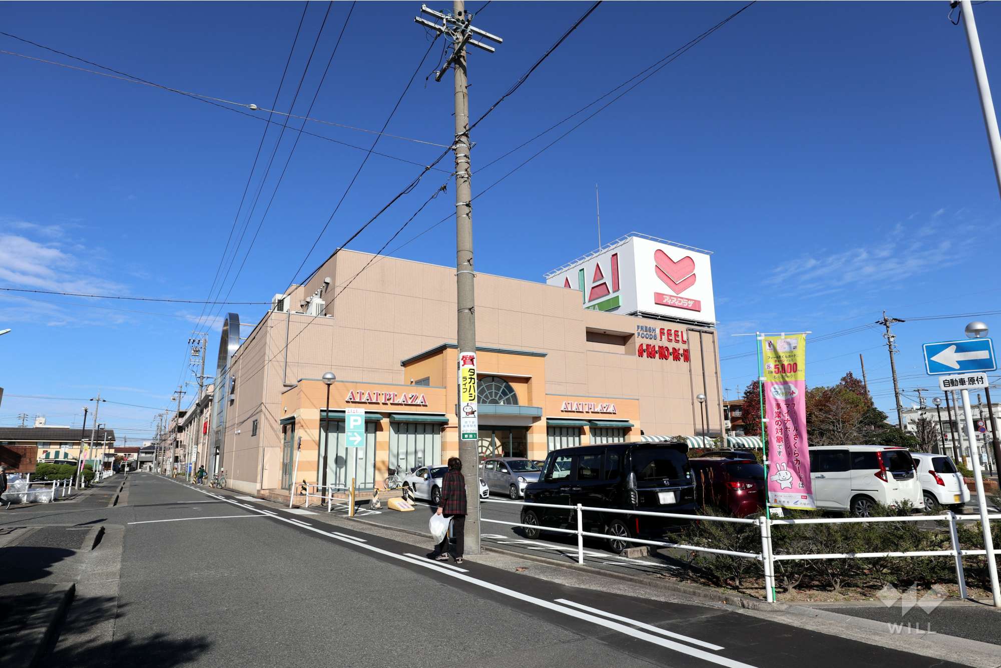 フィール(アイアイプラザ)の外観