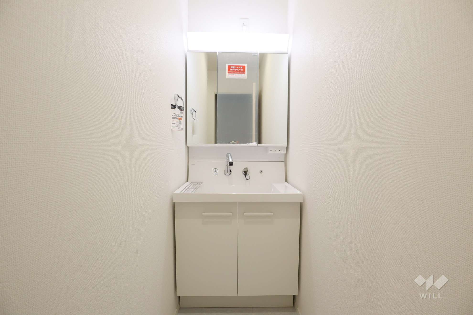 洗面室［2026年1月10日撮影］