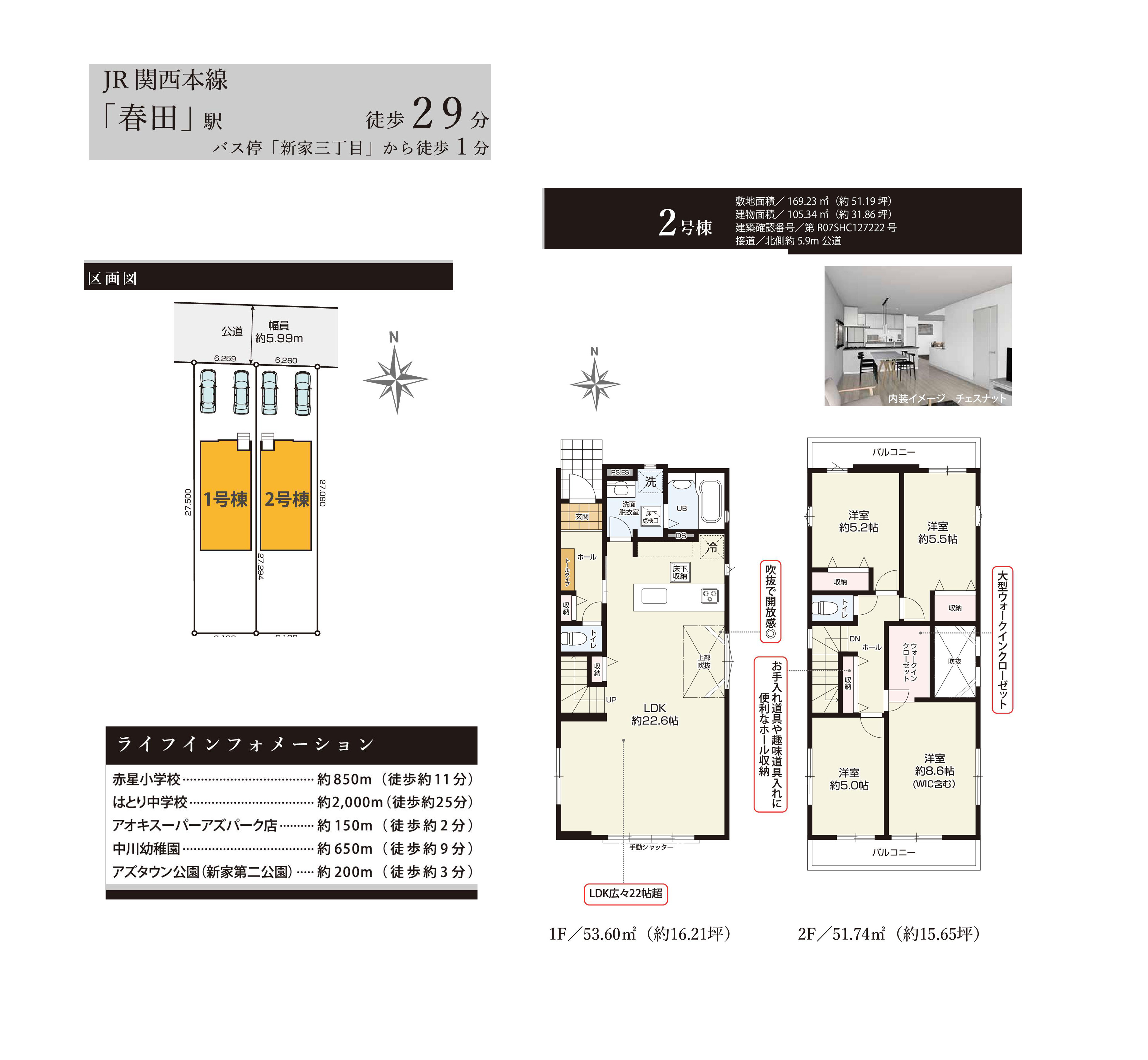 愛知県名古屋市中川区新家３丁目1011