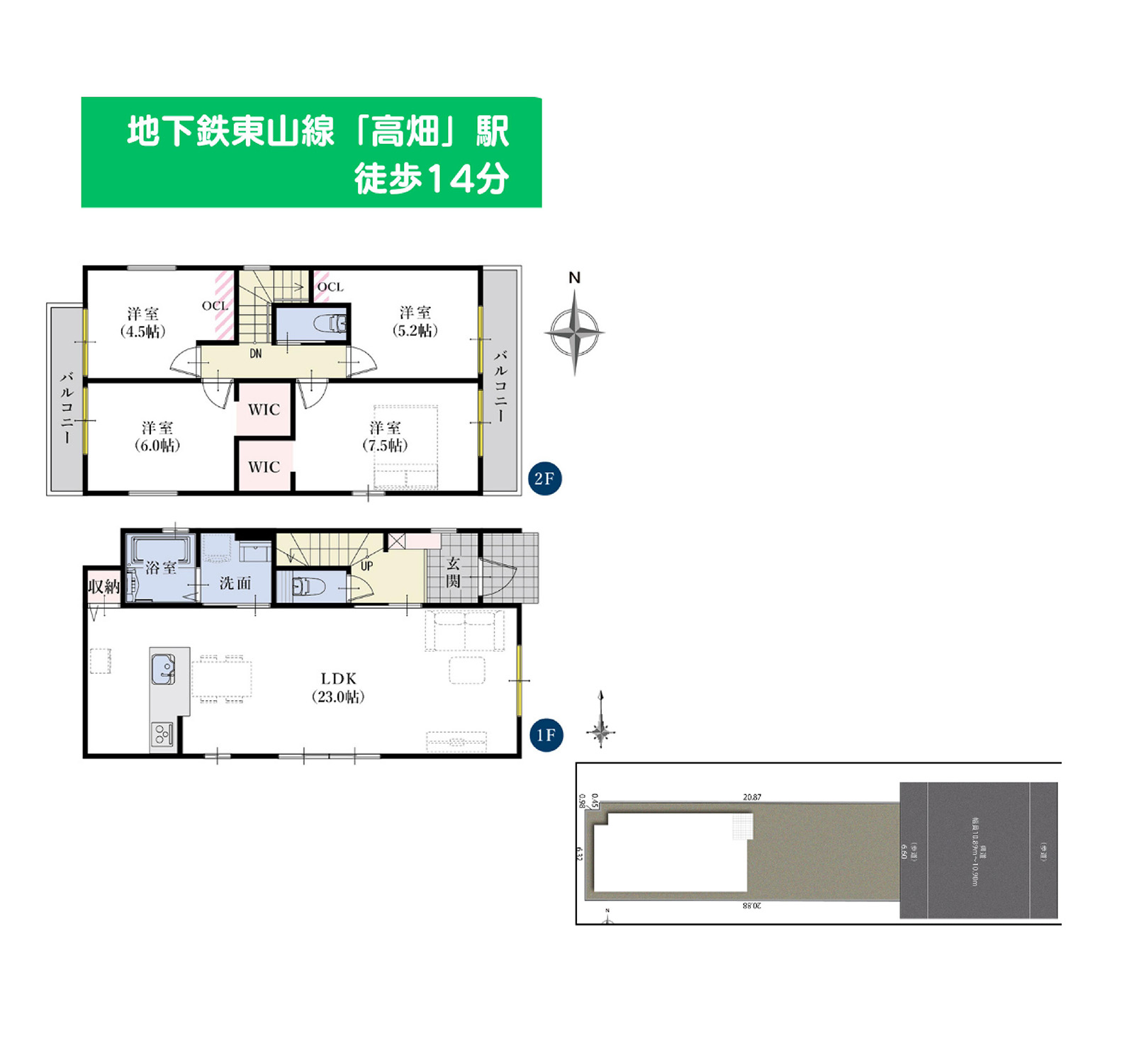 愛知県名古屋市中川区打出１丁目92