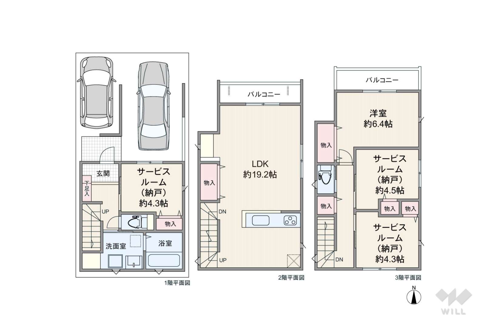 愛知県名古屋市中村区靖国町2丁目73