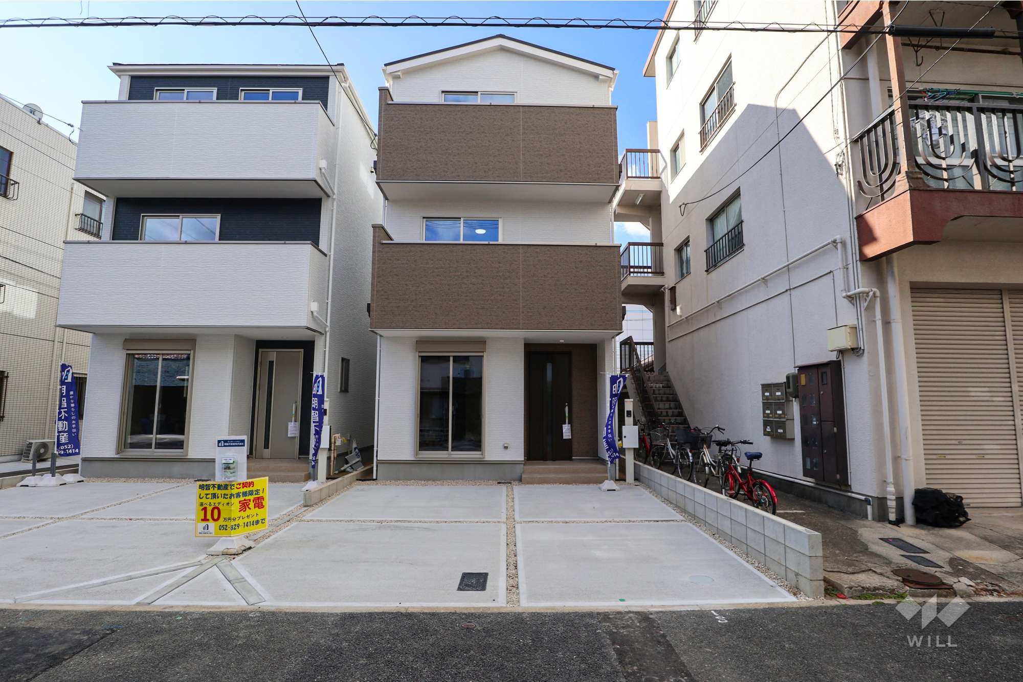 愛知県名古屋市瑞穂区雁道町１丁目35