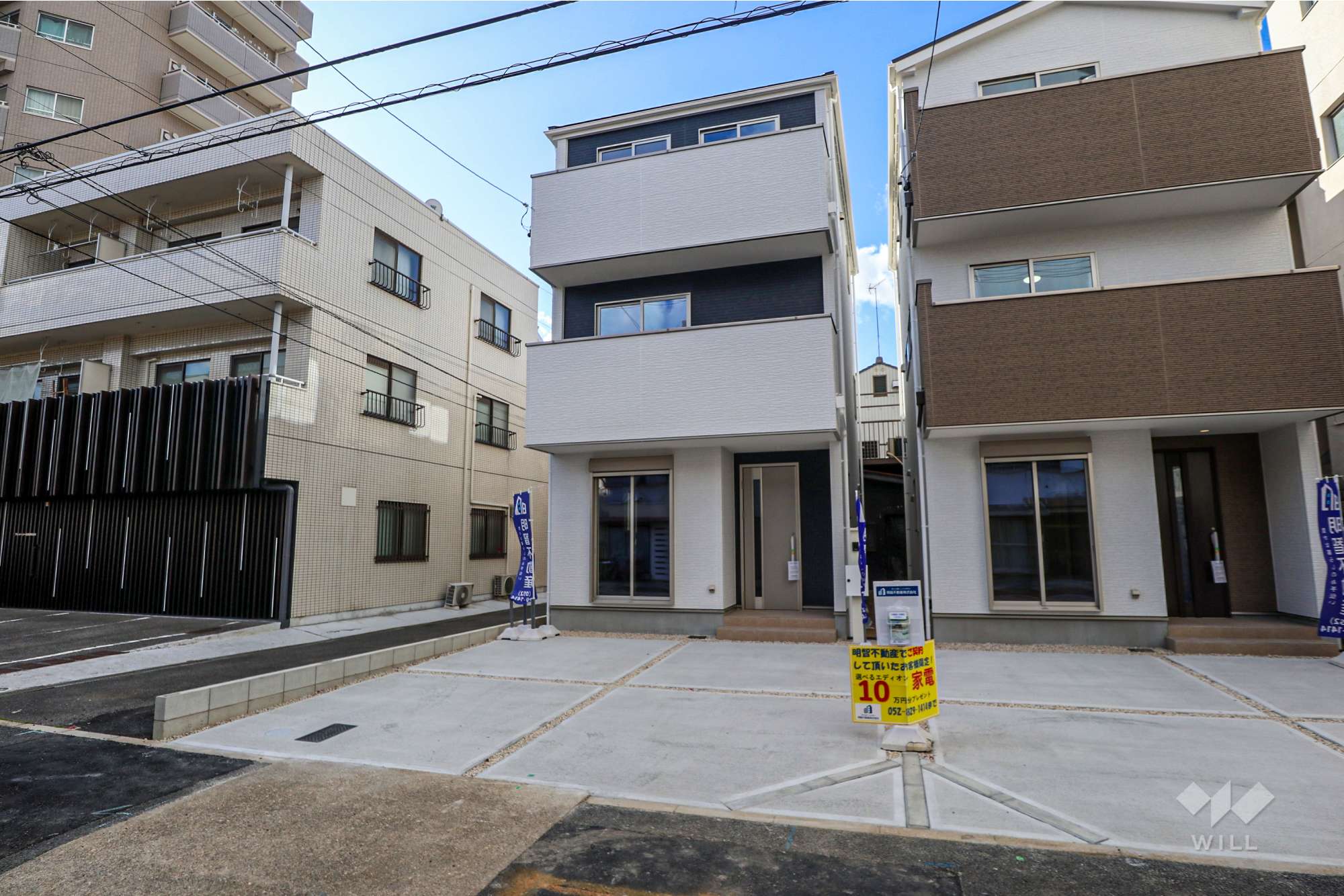 愛知県名古屋市瑞穂区雁道町１丁目35