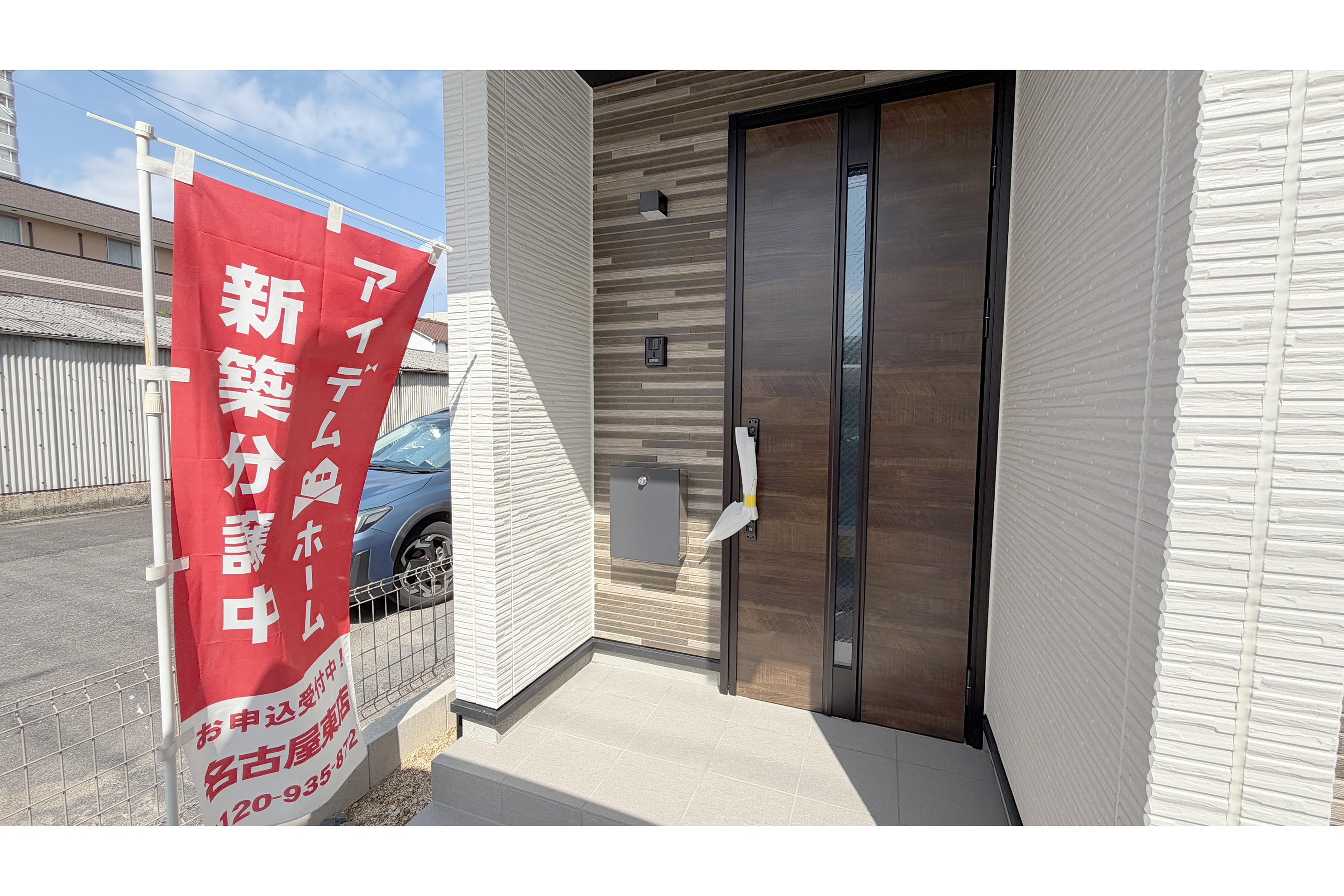 物件の玄関［2026年8月31日撮影］