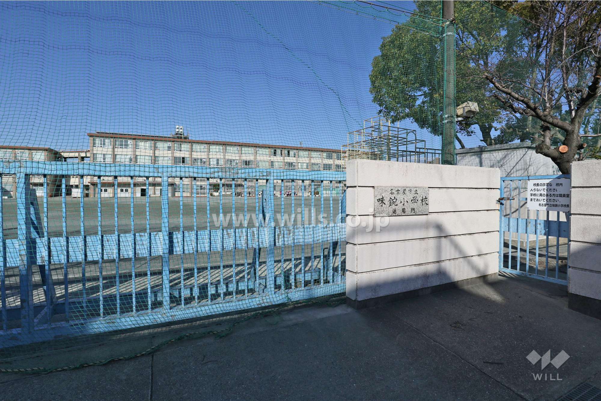 townhouse 愛知県名古屋市北区東味鋺２丁目315