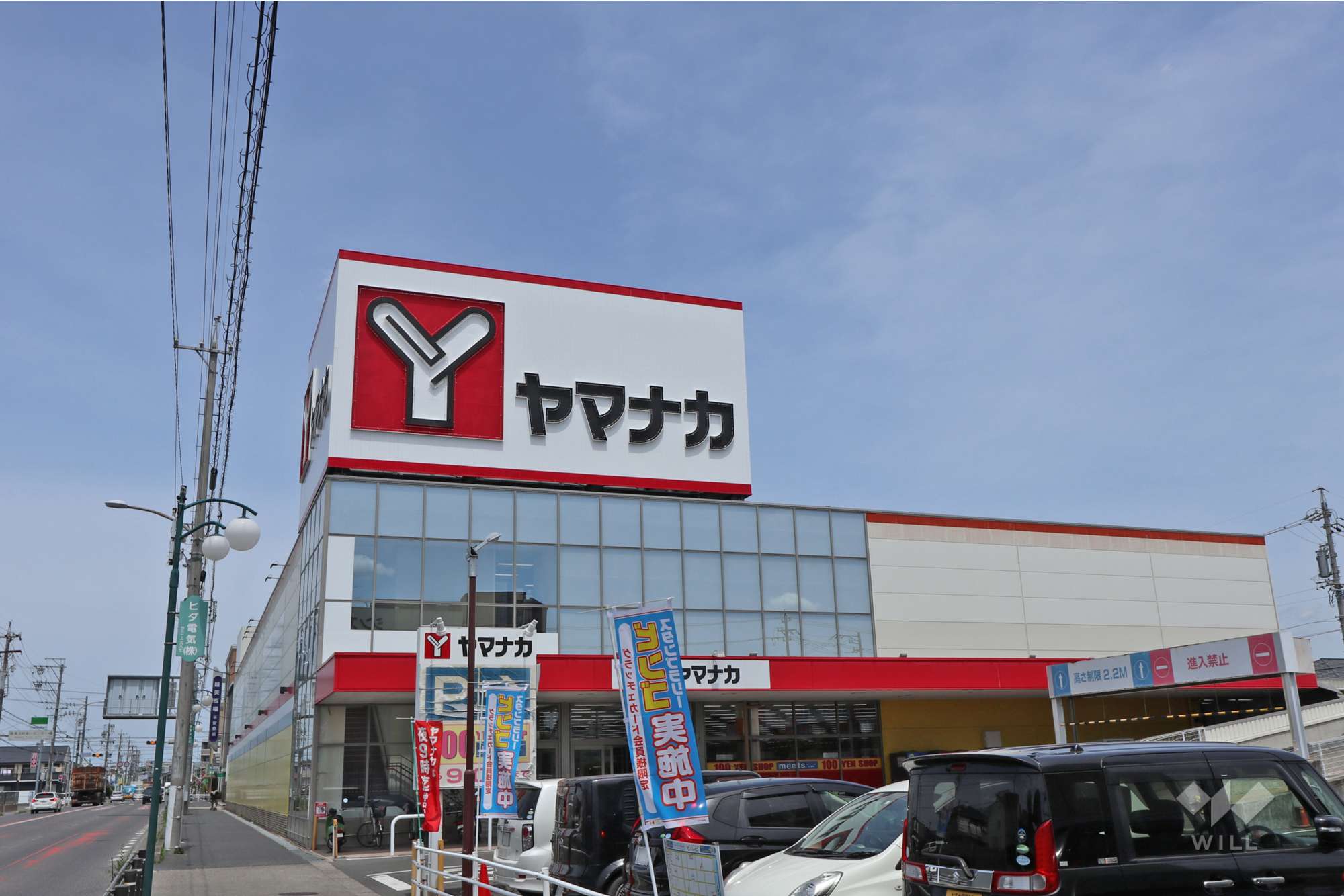 ヤマナカ(味美店)の外観