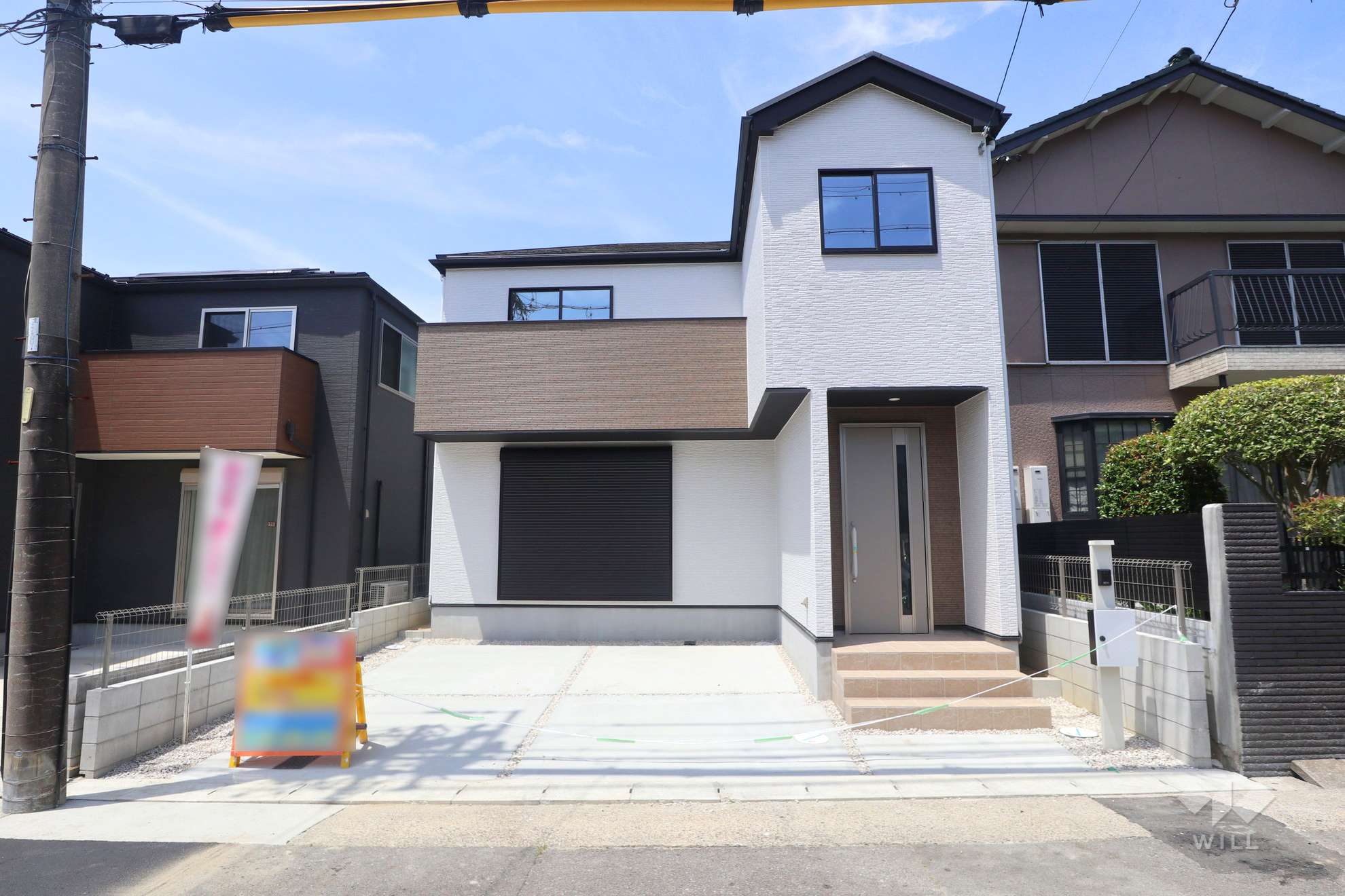 愛知県名古屋市守山区高島町