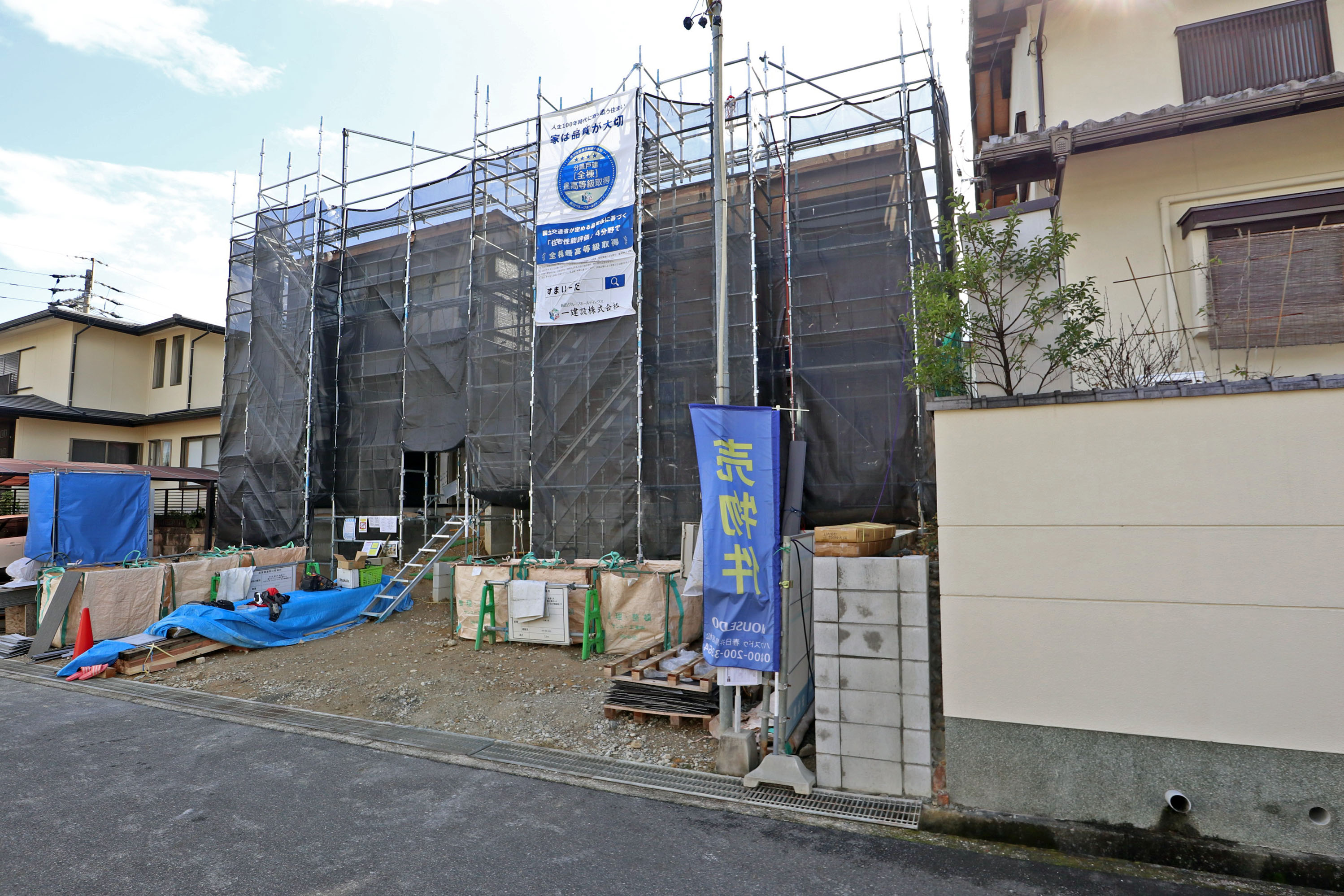 愛知県春日井市中央台６丁目