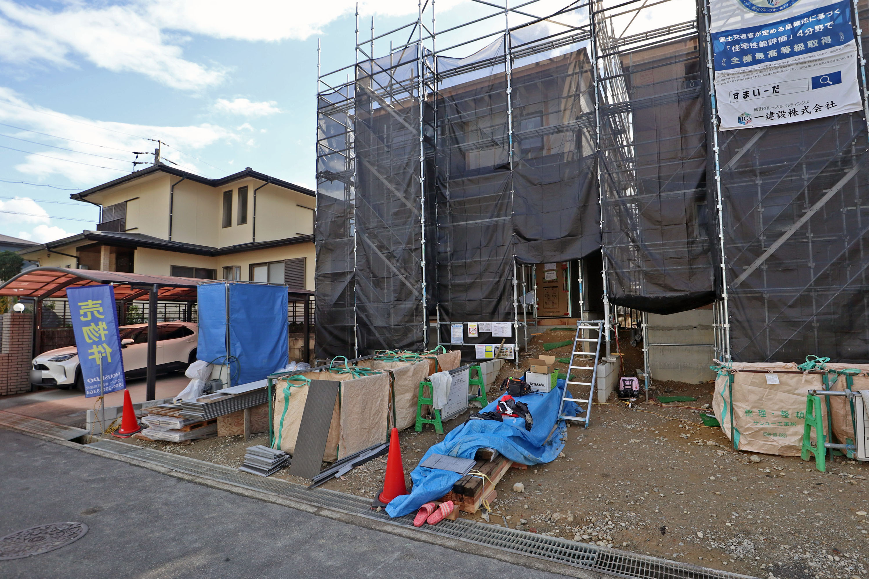 愛知県春日井市中央台６丁目