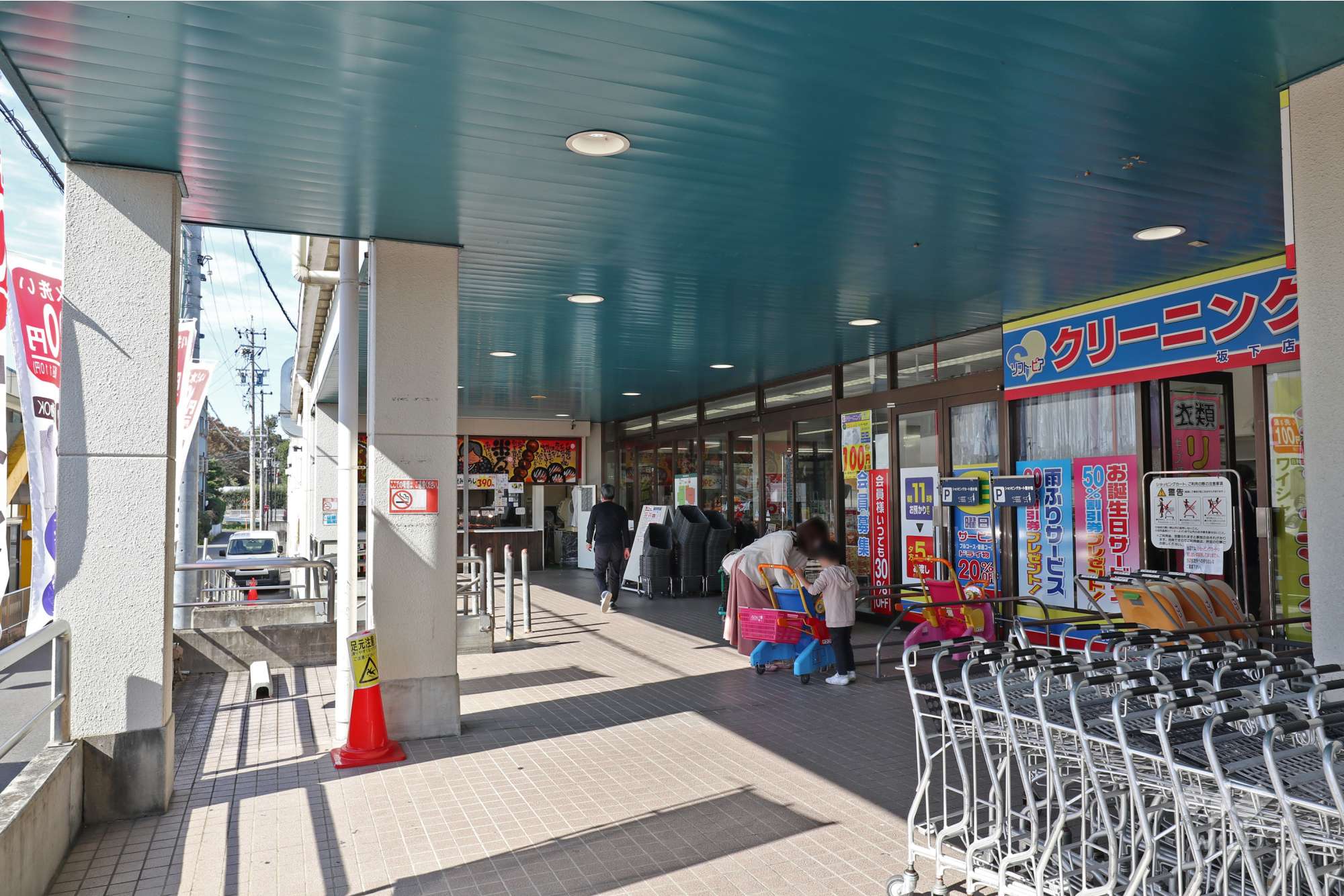 ナフコ不二屋(坂下店)の外観