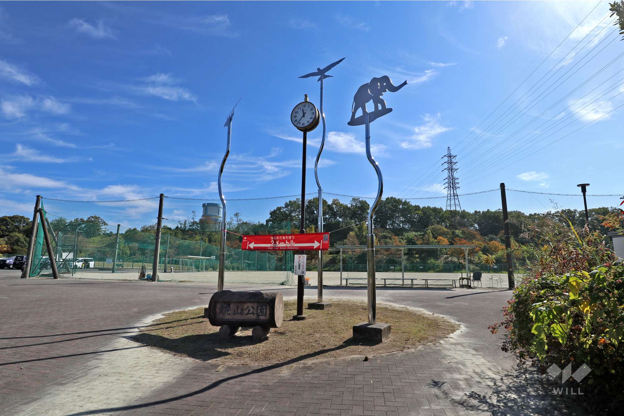 焼山公園の外観