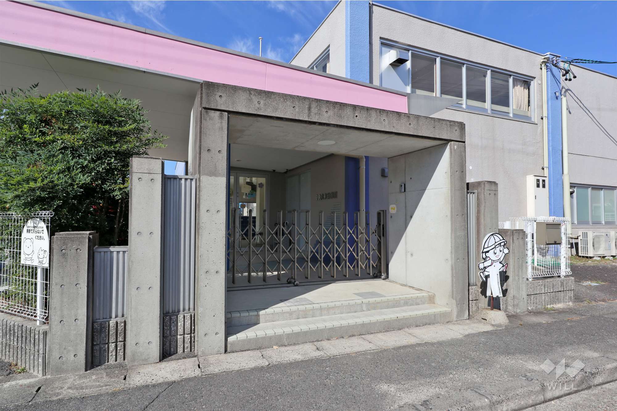 中央大和幼稚園[私立]の外観