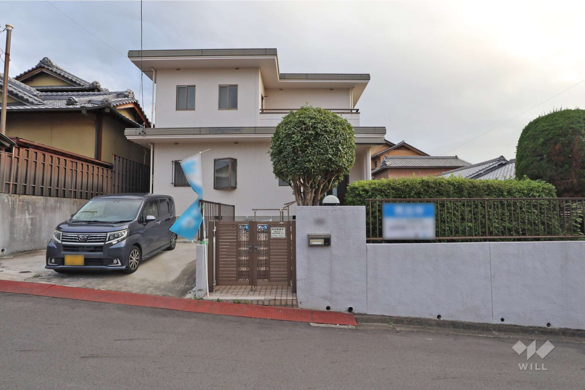 愛知県春日井市藤山台１０丁目21