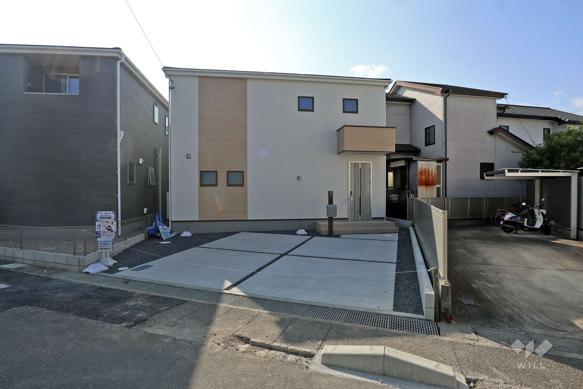 愛知県春日井市東野町西２丁目7