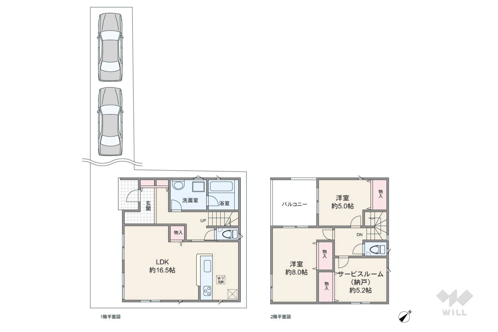愛知県春日井市妙慶町２丁目