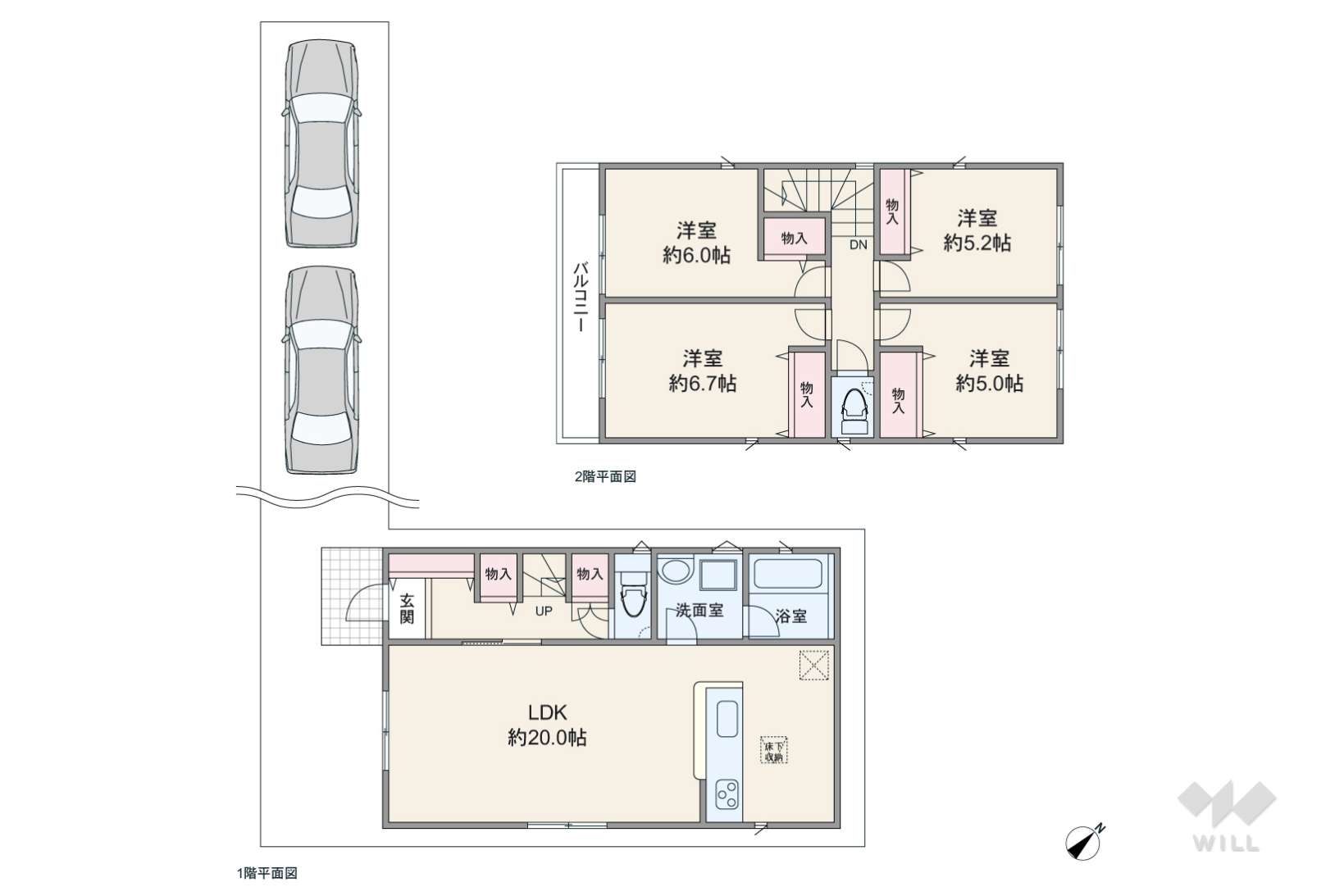 愛知県春日井市妙慶町２丁目